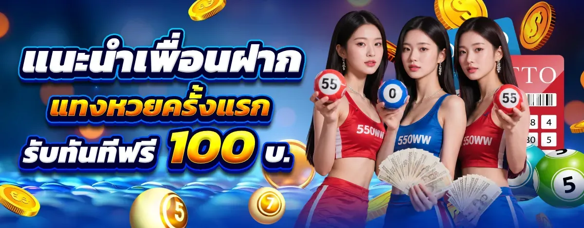 แทงบอลออนไลน์ inwball88vip ราคาน้ำดี ครบทุกลีก เดิมพันได้ตลอด 24 ชม.
