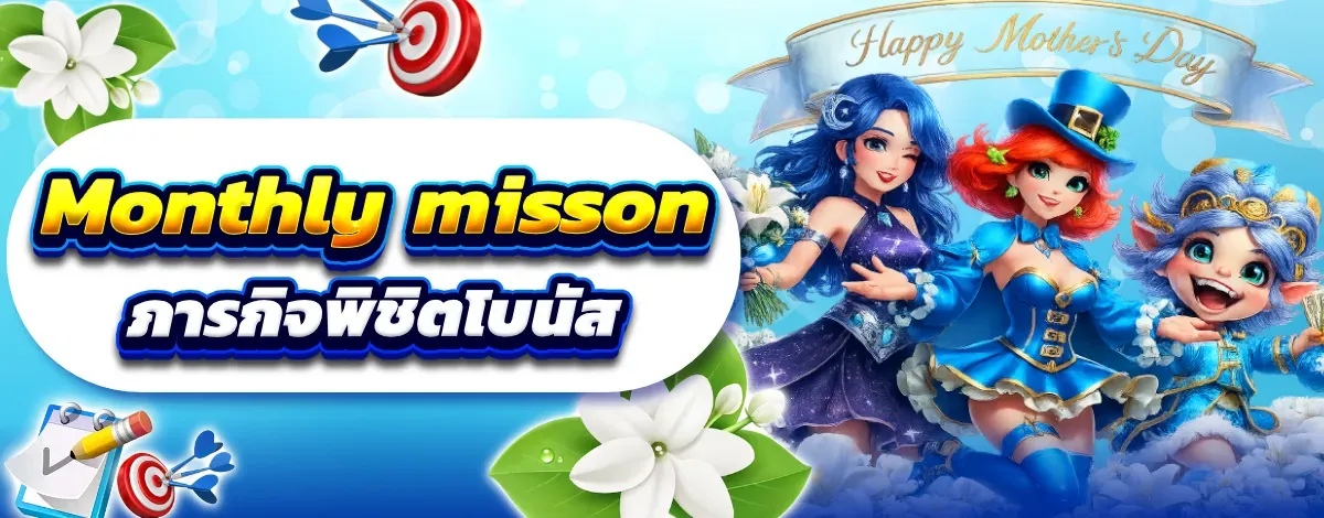 สล็อตออนไลน์ inwball88vip รวมค่ายสล็อตดัง เกมแตกง่าย RTP สูง
